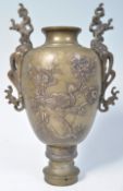ANTIQUE CHINESE BRONZE VASE WITH PEACOCK BIRD DECORATION.