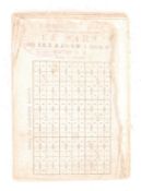 WWI FIRST WORLD WAR 1916 FOLDING TRENCH MAP LE SAR