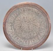 A 20th Century presentation copper wall charger, having silver inlay with various ancient Egyptian