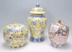 2 large 20th century Famille Juane Chinese Ginger