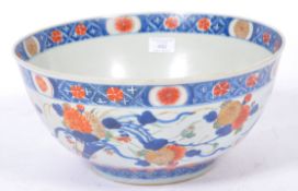 19TH CENTURY CHINESE FAMILLE ROSE KANG-XI PERIOD FRUIT BOWL