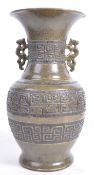 19TH CENTURY CHINESE TEA DUST GLAZE BRONZE EFFECT VASE