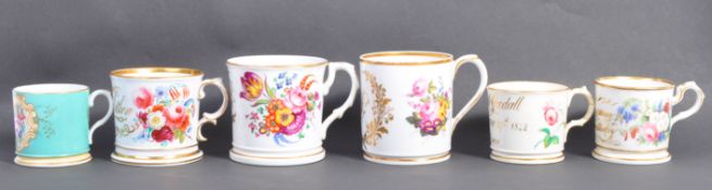 19TH CENTURY ENGLISH ANTIQUE CHRISTENING CUPS