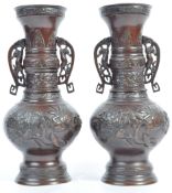 PAIR OF 19TH CENTURY JAPANESE BRONZE MEIJI VASES