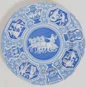 ANTIQUE GREEK PATTERN SPODE CABINET PLATE