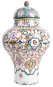 ANTIQUE QAJAR PERIOD PERSIAN POTTERY LIDDED VASE