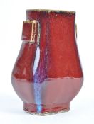 19TH CENTURY YONGZHENG MARK FANGHU FLAMBE VASE