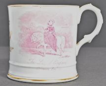 19TH CENTURY PRINCESS ROYAL THE LILY OF ENGLAND CUP