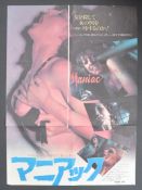 COLLECTION OF VINTAGE ' X ' RATED CINEMA POSTERS