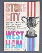 GORDON BANKS - ENGLAND FOOTBALLER - SIGNED PROGRAMME