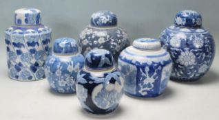 A group of 20th Century Chinese blue and white ginger jars to include three prunus pattern