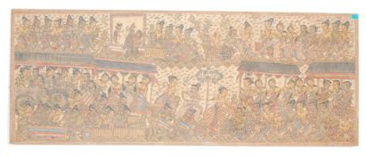 A large Indonesian believed early 20th century scr