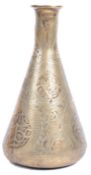19TH CENTURY PERSIAN MIDDLE EASTERN HEAVY BRASS VASE