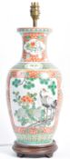 20TH CENTURY CHINESE REPUBLIC PORCELAIN FAMILLE VERT TABLE LAMP LIGHTING