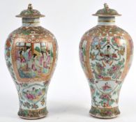 A PAIR OF 18TH CENTURY CHINESE CANTON VASES AND COVERS OF PLUMB FORM