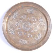 19TH CENTURY EGYPTIAN CAIROWARE SILVER, COPPER AND BRASS PLATE