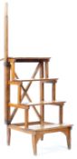 RARE SET OF 19TH CENTURY LIBRARY FRUITWOOD STEPS