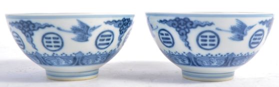PAIR OF 19TH CENTURY CHINESE GUANGXU BLUE & WHITE BOWLS