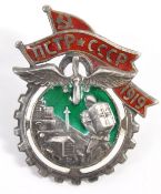 RARE EARLY SOVIET UNION BOLSHEVIK INDUSTRY ENAMEL