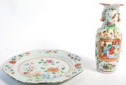 TWO PIECES OF CHINESE ANTIQUE PORCELAIN, VASE AND
