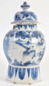 BELIEVED 17TH CENTURY CHINESE ANTIQUE BLUE AND WHI