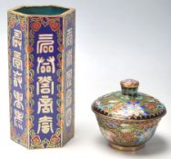 A good 20th Century Chinese cloisonné enamel and brass small vase of hexagonal form with floral