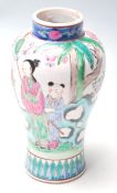 CHINESE REPUBLIC PERIOD FAMILLE ROSE BALUSTER VASE