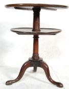 18TH CENTURY GEORGIAN CUBAN MAHOGANY DUMB WAITER TABLE
