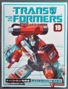 TAKARA TRANSFORMERS COLLECTION - #19 PERCEPTOR
