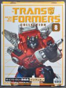TAKARA TRANSFORMERS COLLECTION - #8 INFERNO