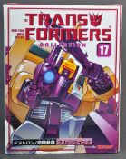 TAKARA TRANSFORMERS COLLECTION - #17 BLITZWING