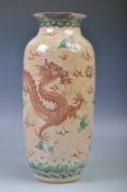 19TH CENTURY KANGXI MARK OCHER DRAGON VASE