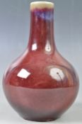 19TH CENTURY CHINESE FLAMBE GLAZE BOTTLE VASE