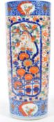 LARGE MEIJI PERIOD PORCELAIN STICK STAND VASE