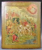 FINE ANTIQUE 19TH CENTURY RUSSIAN ICON WOOD PANEL PAINTING