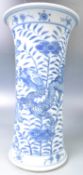 19TH CENTURY CHINESE KANGXI MARK BLUE AND WHITE GU VASE