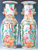 PAIR OF 19TH CENTURY CHINESE CANTONESE FAMILLE ROSE VASES