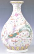 19TH CENTURY CHINESE GUANGXU DRAGON AND PHOENIX VASE