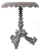 IMPRESSIVE 19TH CENTURY BURMESE CARVED HARDWOOD TABLE