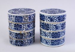 TWO 19TH CENTURY CHINESE BLUE & WHITE PORCELAIN SECTIONAL CYLINDRICAL BOXES, both with formal