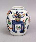 A GOOD CHINESE 19TH CENTURY FAMILLE ROSE DOUCAI PORCELAIN BRUSH WASH, the body decorated with