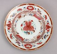 A CHINESE 18TH CENTURY FAMILLE ROSE PORCELAIN PLATE, with poly chrome floral decoration, 22.5cm. (