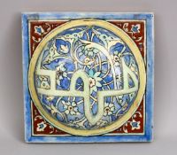 A GOOD TURKISH OTTOMAN CERAMIC TILE WITH PROPHET MOHAMMED NAME IN CALLIGRAPHY, 25cm square.