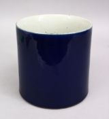 A CHINESE POWDER BLUE PORCELAIN BRUSH WASH, 16cm diameter.