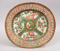 A 19TH CENTURY CHINESE CANTON FAMILLE ROSE PORCELAIN PIERCED DISH, with panel decoration of