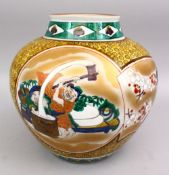 A JAPANESE MEIJI PERIOD KUTANI PORCELAIN GLOBULAR VASE, with fan shaped panels depicting flora,