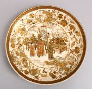 A JAPANESE MEIJI PERIOD SATSUMA CERAMIC DISH, the dish decorated with scenes of scholars and