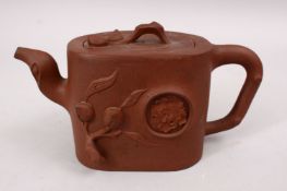 A CHINESE YIXING CLAY TEA POT, with moulded decoration of foliage, base with an impressed mark, 17cm