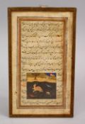 A 17TH CENTURY PERSIAN OR OTTOMAN MINATURE PAINTING, of beasts and arabic script, 20cm x 11cm.