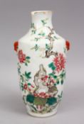 A CHINESE QING FAMILLE ROSE PORCELAIN VASE, the vase with twin red handles and decoration of flora